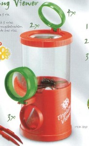 מיכל הגדלה תלת-כיוונית